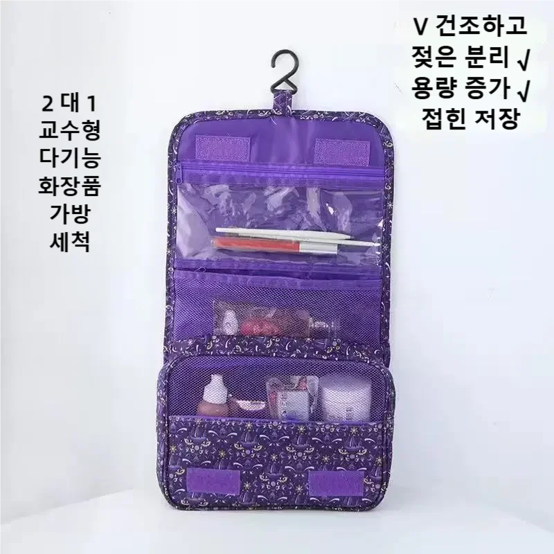 Women Bags Large - 2026 Neue Wasserdichte Reise-Kulturtasche, Tragbare Multifunktionale
